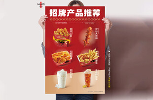 推荐小吃