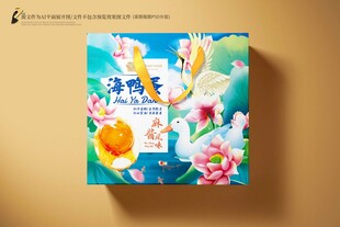 海鸭蛋麻酱风味礼盒包装