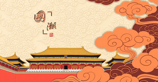 故宫古风建筑插画