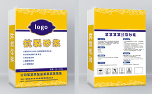 抗裂砂浆涂料包装展示