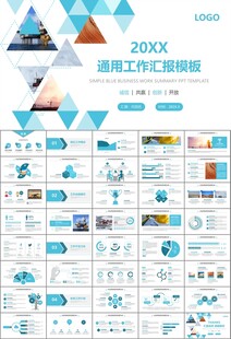 地质勘探行业总结计划工作汇报