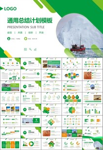 地质勘探行业总结计划工作汇报