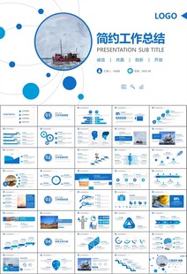 地质勘探行业总结计划工作汇报
