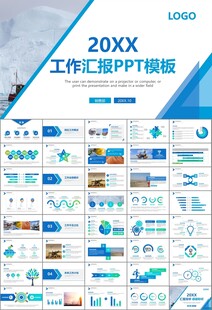 地质勘探行业总结计划工作汇报