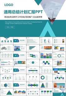 地质勘探行业总结计划工作汇报