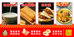 美味早餐组合 开启活力一天