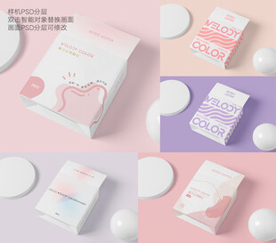 5款腮红包装