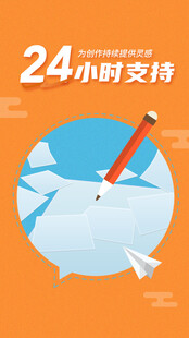 24小时支持的全球服务