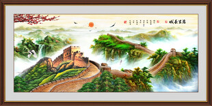 国画长城