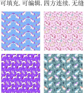 卡通小马 独角兽 马年图案 