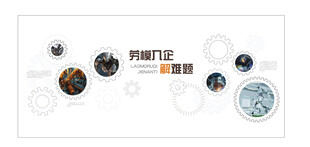 机械科技文化墙