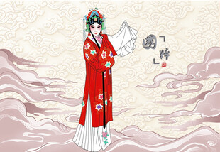 京剧青衣戏曲青衣