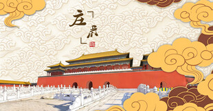 古风故宫立春景象图