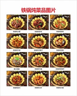 传统美食拼盘展示