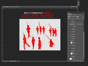 三军仪仗队军姿站姿军人剪影