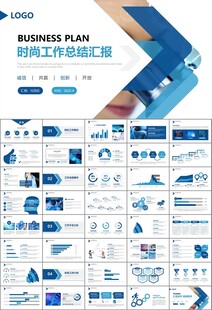 生物医疗科技DNA模板PPT