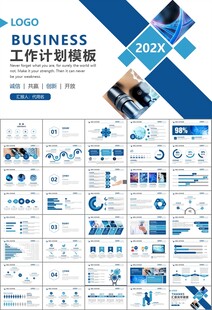生物医疗科技DNA模板PPT