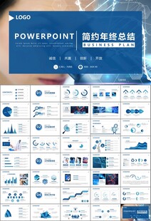 生物医疗科技DNA模板PPT