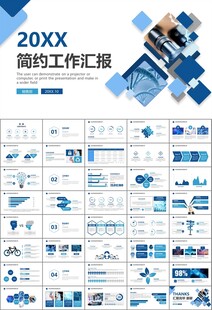 生物医疗科技DNA模板PPT