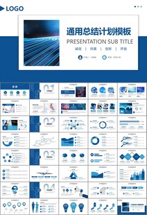 生物医疗科技DNA模板PPT