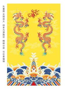 祥瑞彩龙升龙中国龙纹包装龙标签