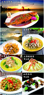 菜品灯箱