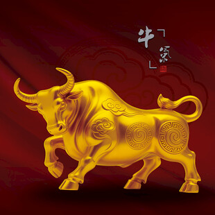 牛气冲天金色牛