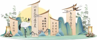 中式古风建筑景观图