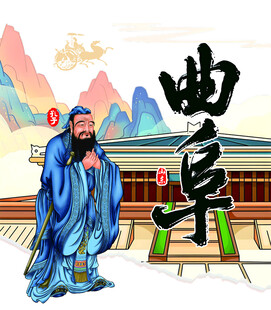 曲阜文创帆布包