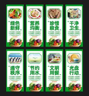 食堂文化