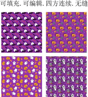 万圣节图案 黑色蝙蝠 笑脸南瓜