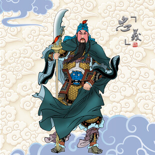 关羽持刀威风凛凛形象