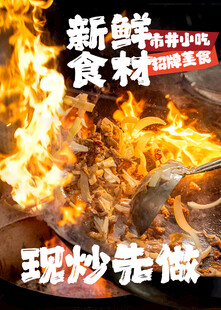 烟火气现炒现做的新鲜食材烧烤