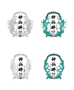 神仙酥饼品牌标识设计