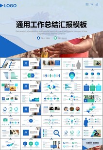 吉他培训吉他教学演奏乐队ppt