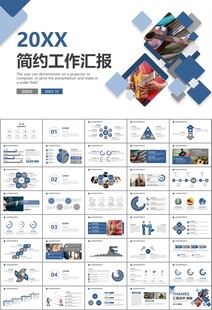 吉他培训吉他教学演奏乐队ppt
