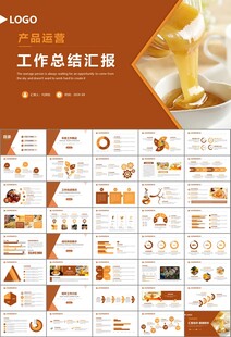 纯天然蜂蜜蜂王浆蜜蜂养殖PPT