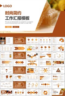 纯天然蜂蜜蜂王浆蜜蜂养殖PPT