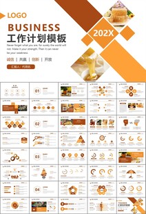 纯天然蜂蜜蜂王浆蜜蜂养殖PPT