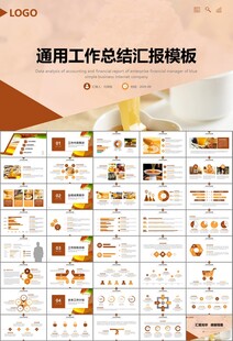 纯天然蜂蜜蜂王浆蜜蜂养殖PPT