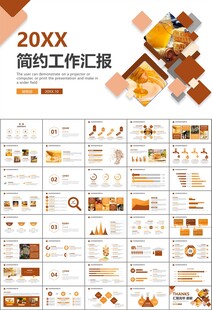 纯天然蜂蜜蜂王浆蜜蜂养殖PPT