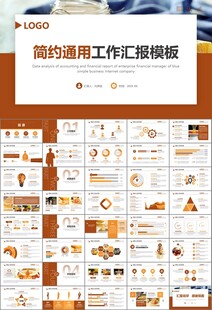 纯天然蜂蜜蜂王浆蜜蜂养殖PPT