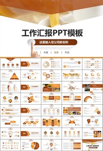 纯天然蜂蜜蜂王浆蜜蜂养殖PPT