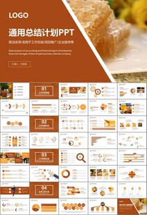 纯天然蜂蜜蜂王浆蜜蜂养殖PPT