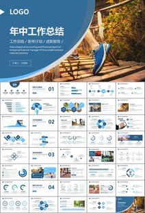 体育运动健身房跑步PPT