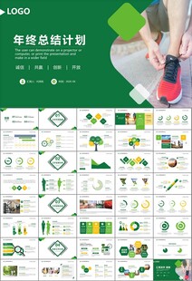 体育运动健身房跑步PPT