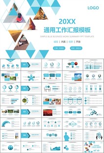 体育运动健身房跑步PPT