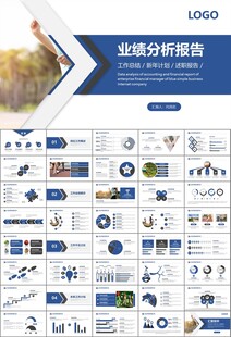 体育运动健身房跑步PPT