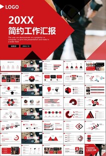 健身会所全民健身运动宣传PPT