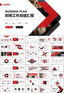 健身会所全民健身运动宣传PPT